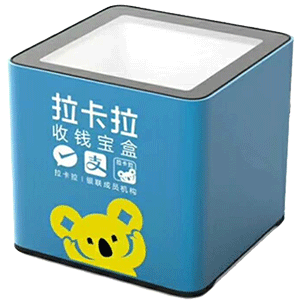 扬州拉卡拉收款宝盒
