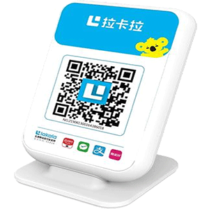 扬州拉卡拉收款云音箱